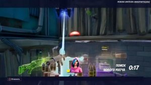 Играем в Fortnite | Апаем 100 Royal Pass на стриме без покупки уровней