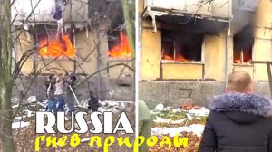 Взрыв газа в жилом доме города Балтийск, люди вылазили с окон.mp4