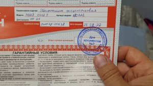 Шлифмашинка Elitech 0412Э. Обзор и распаковка.