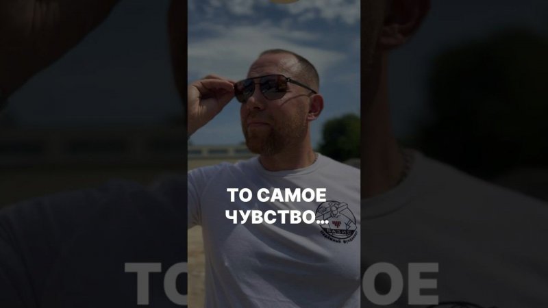 То самое чувство… | Успешный бизнес #стройка #фундамент #домсвоимируками