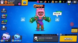 |ПРОВЕРКА БУСТЕРОВ НА FUNPAY|BRAWL STARS|