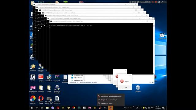 КАК ЛЕГКО СОЗДАТЬ ВИРУС смотреть онлайн