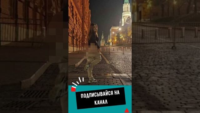 Instagram модель Рита Фокс засветила поп*у на фоне Московского Кремля