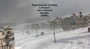 Горный зимой (2008 год о.Итуруп)