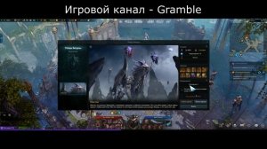LOST ARK - ПОЛНЫЙ ГАЙД ПО ФАРМУ ЗОЛОТА