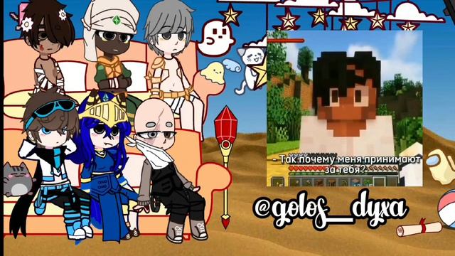 РЕАКЦИЯ персонажей из тринадцати огней на видео из тт (лололошку) Ч. О смотреть онлайн