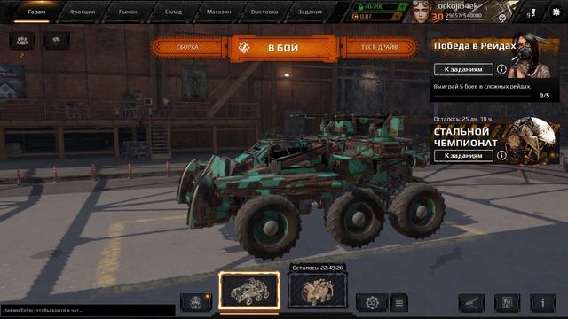 Новые приключения новичка в Crossout смотреть онлайн