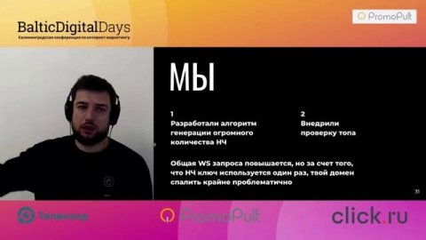 Накрутка ПФ в 2021. Как, сколько и зачем.