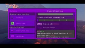 САМЫЙ ЛУЧШИЙ ЛАУНЧЕР В МАЙНКРАФТ ПЕ 1.1.5!/ ЛУЧШИЙ РУССКИЙ КЛИЕНТ ДЛЯ МКПЕ!