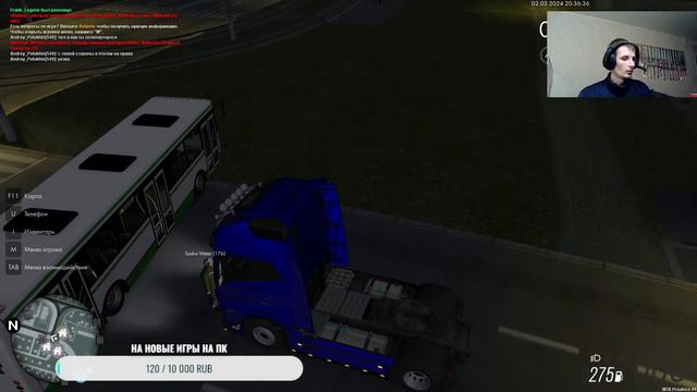 Мта Провинция - катаюсь на расслабоне #4 сервер смотреть онлайн