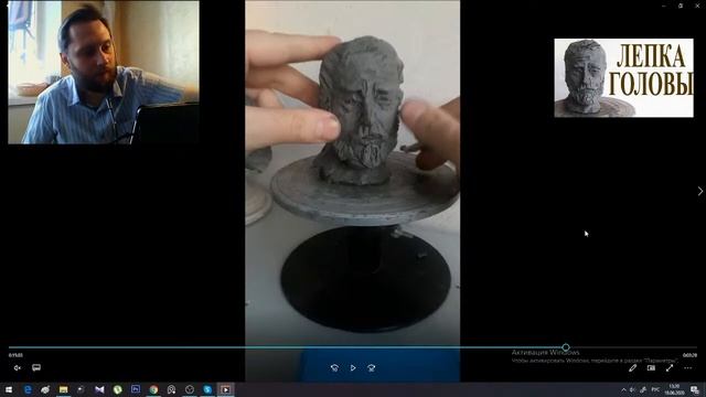 Мастер-класс "Скульптурный портрет"
