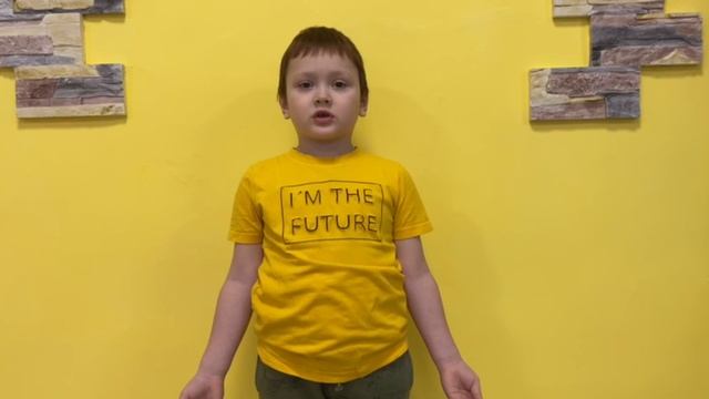 Большая Перемена