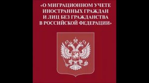 МИГРАНТЫ. БОЛЬШАЯ ОПАСНОСТЬ.МЕРЫ ЗАЩИТЫ В РОССИИ.И КАК ЭТО СВЯЗАНО С КОСМОСОМ. Фильм Марины Гребень