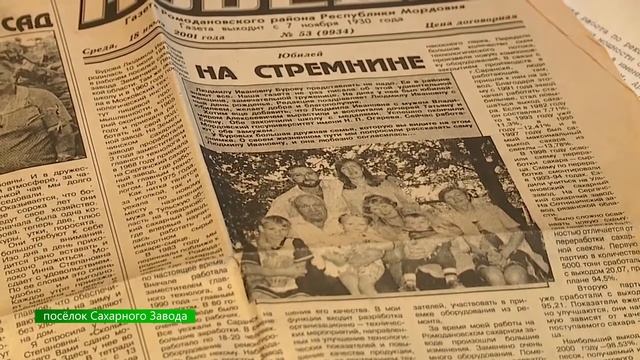 Экскурсия по Сахарному заводу в Ромоданово для бывших труженников смотреть онлайн