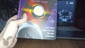 [FNAF] Обзор на Книгу Фнаф - Ужасы Фазбера [Подойди Ближе] Обзор на Книгу Фнаф спустя 4 года