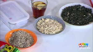 Семечки: мифы и правда. Жить здорово! Фрагмент выпуска от 20.06.2018