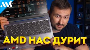 Мобильные Ryzen 7000 | Как выбрать ноутбук и разгадать ребус AMD