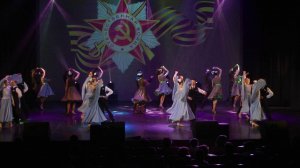 3. "20 лет творчества!" Реверанс. Май 2016