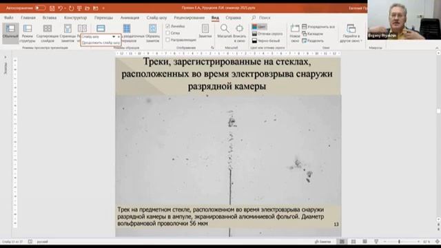 О воздействии 