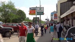 Как пройти к цирку Никулина на Цветном бульваре