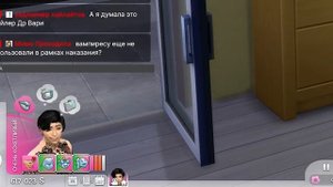 Как от меня забеременел сразу целый город в Симс 4