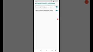 ЧТО КАК ЭТО?!? Вау ДемоРежим? Функция Android ПРОВЕРЯЙ!!!
