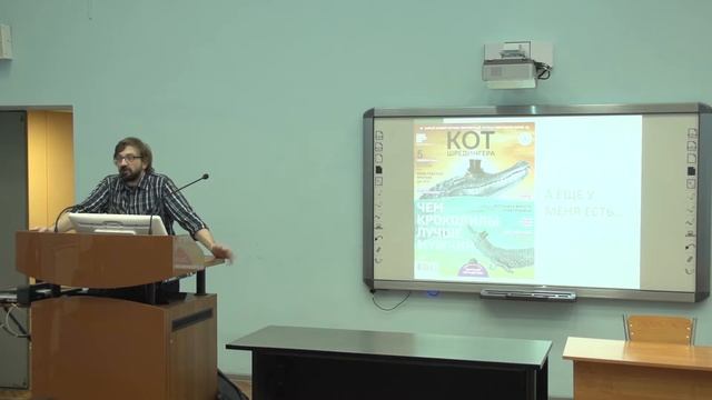 Лекция Григория Тарасевича смотреть онлайн