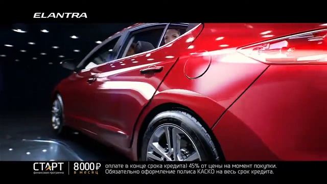 Реклама хендай элантра