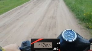 Максималка на Муравье.