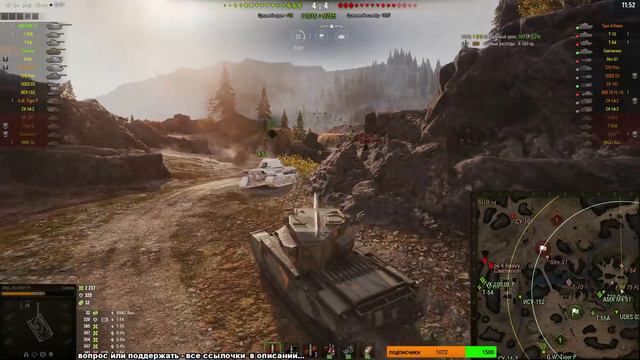 МАРАФОН wot 🔥 «Охота по-американски»: выследить TS-5 🔥 « world of tanks