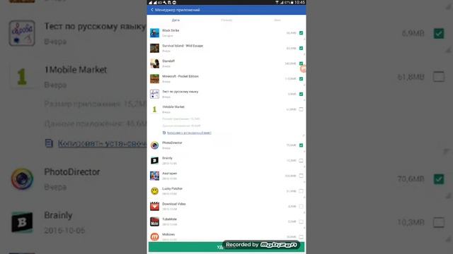 Сегодня я вам покажу как очистить ваш мусор на вашем устройстве смотреть онлайн