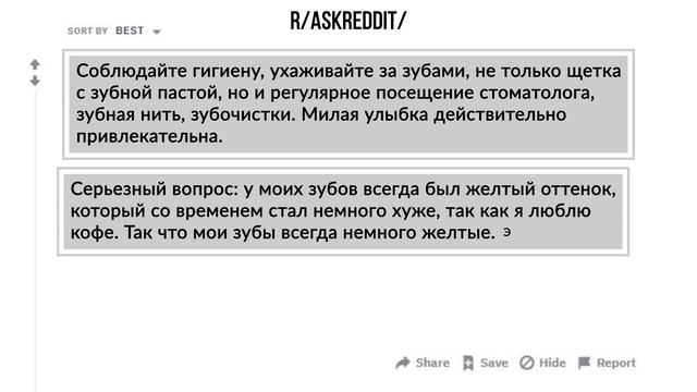 ДЕВУШКИ ЧТО ДЕЛАТЬ НЕКРАСИВЫМ ПАРНЯМ, ЧТОБЫ БЫТЬ ПРИВЛЕКАТЕЛЬНЫМ? (АПВОУТ) смотреть онлайн