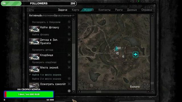 Примьера нового мода Сталкер Альтернатива 1.4 ищем Доктора смотреть онлайн