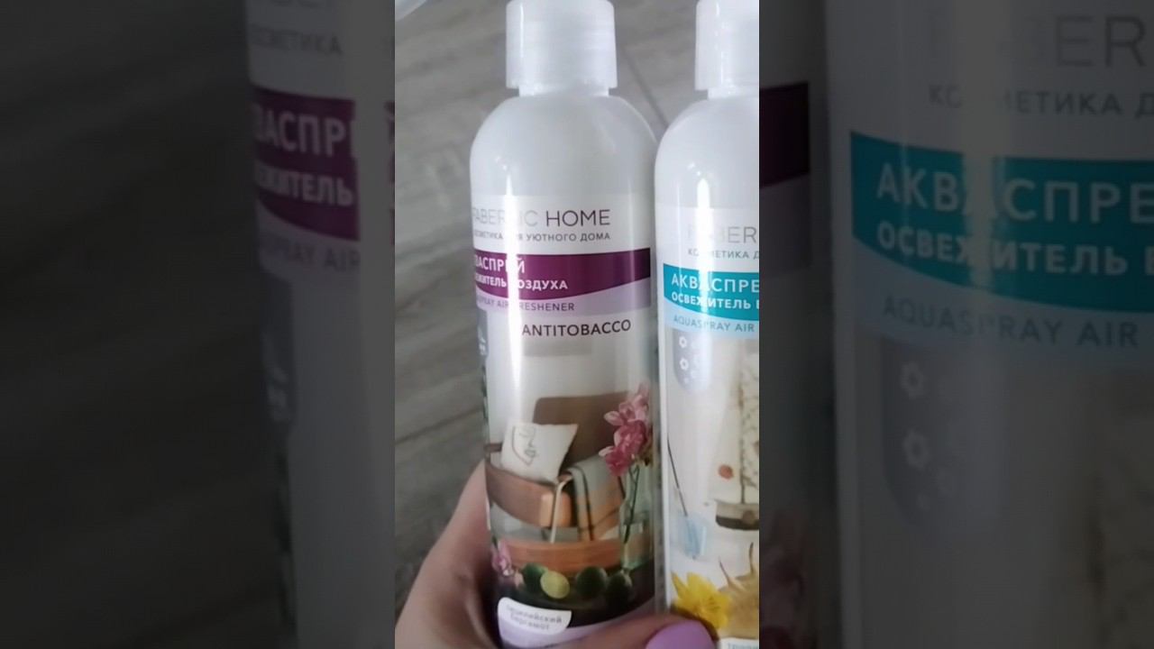 Освежители воздуха на водой основе от Фаберлик.Какие заказываю чаще всего #фаберлик #обзор
