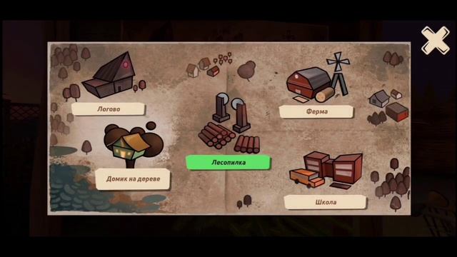 Полное прохождение игры | Horror Tale 1: Kidnapper