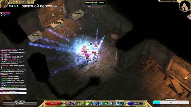 Друид ( Воздух + Природа ) Titan Quest ХК Без передач День 10 смотреть онлайн