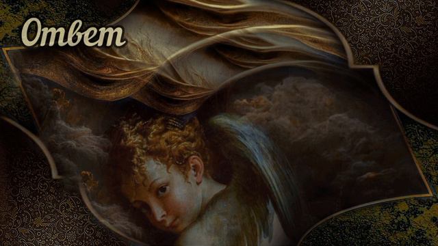 ГРЯДУЩИЙ. ЦАРЬ ЯВИЛСЯ. МЕССИЯ. ЯВЛЕНИЕ XXVIII. ГРЯДУЩИЙ ЦАРЬ. ОТВЕТЫ.#грядущийцарь #ответы смотреть онлайн