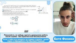 Тело массой 2 кг движется вдоль оси Ox. На рисунке представлен график зависимости проекции - №26477