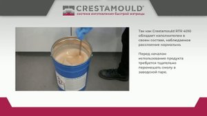 Как сделать матрицу из стеклопластика