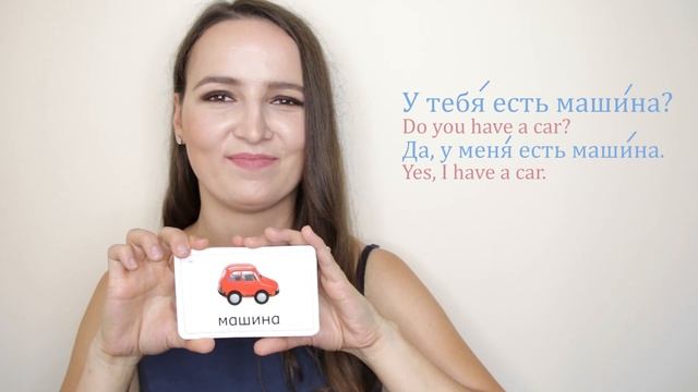 62. Flashcard Game for beginners  Part 1  Russian language
