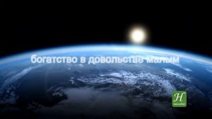Всевышний Аллах говорит... (20-й хадис аль-кудси)