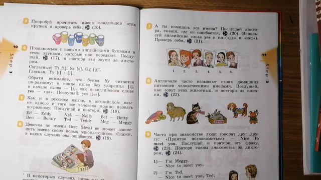 Часть 1/Урок 3/Step 3/_Английский язык 2 класс "Rainbow English 2” О.В.Афанасьева смотреть онлайн