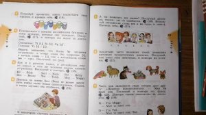 Часть 1/Урок 3/Step 3/_Английский язык 2 класс "Rainbow English 2” О.В.Афанасьева