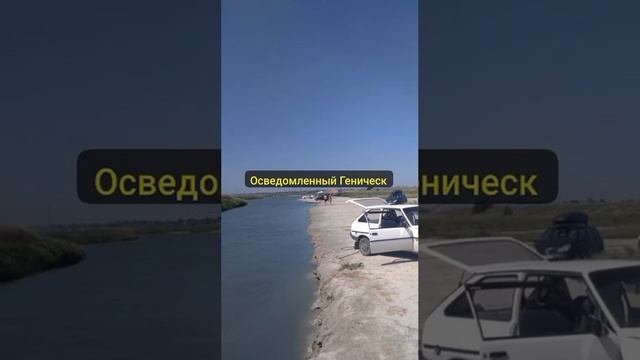 Укры ударили по мосту в херсонской области