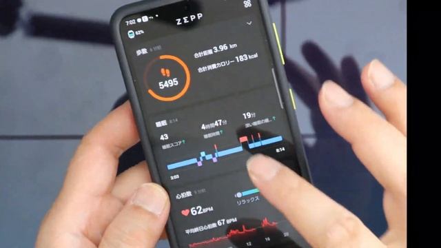 amazfitの体組成計のレビューです!Zeppアプリの完成度が高くて超絶オススメです!