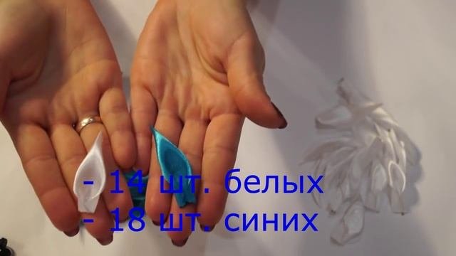 канзаши для начинающих,мастер класс своими руками,kanzashi Flower Tutorial