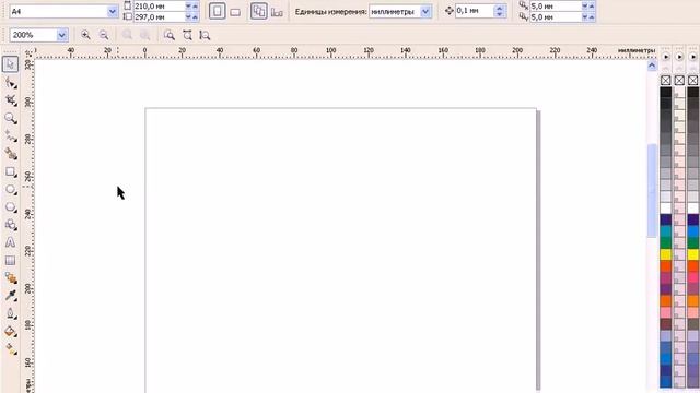Лекция 19: Рисуем прямоугольник смотреть онлайн