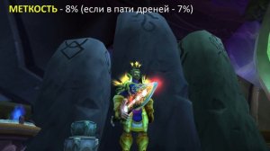 ПАЛАДИН ВОЗДАЯНИЕ (3.3.5) Sirus.su - ГАЙД НА РЕТРИ ПАЛА ПВЕ / Сирус WoW / Часть 1
