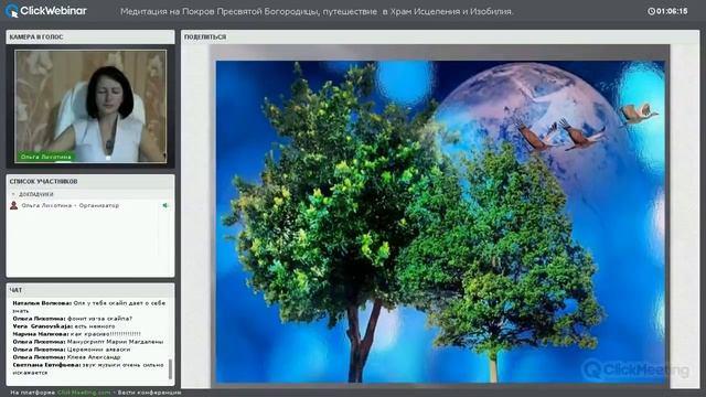 2015 10 14 Медитации на Покров Пресвятой Богородицы смотреть онлайн