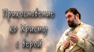 В немощных действует Бог. Отец Андрей Ткачёв